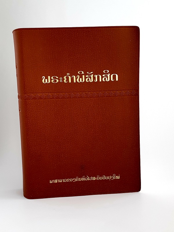 Laos bibel artikelnummer 2776 via bibelbutiken.se