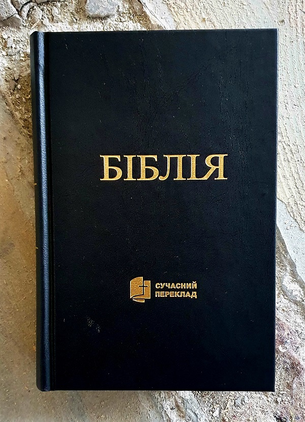Ukrainsk bibel artikelnummer 2783 via bibelbutiken.se