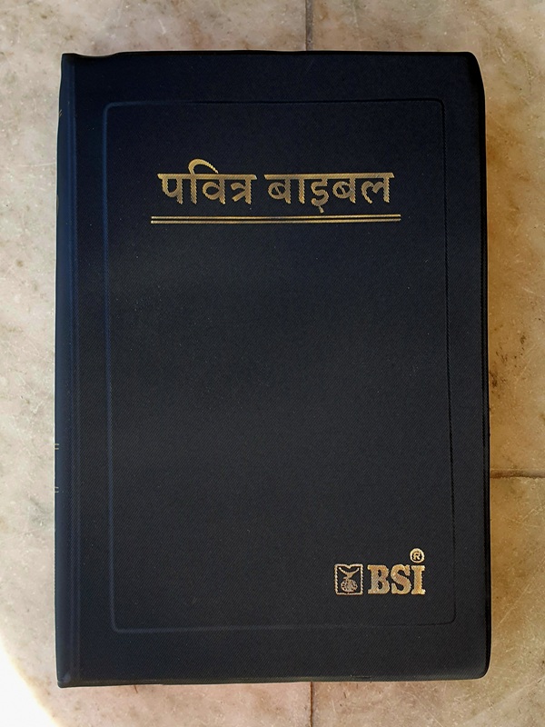 Nepali