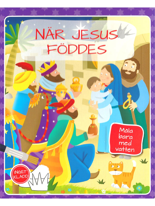 Måla med vatten - När Jesus föddes
